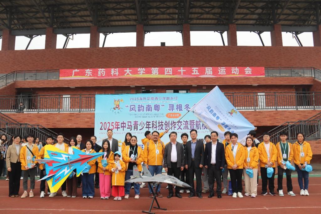 2025海外华裔青少年寻根冬令营在我校云浮校区举行开营仪式