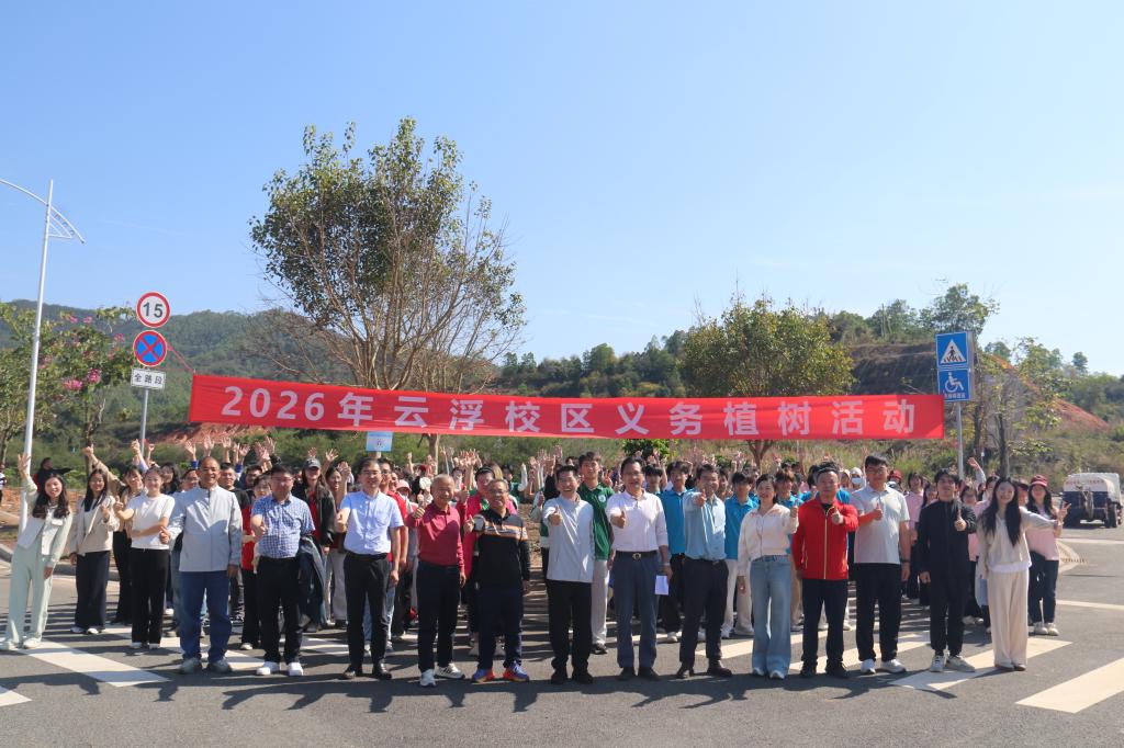 学校开展2026年义务植树活动