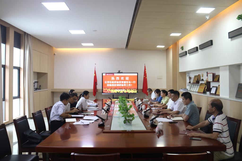 云浮市副市长徐贤荣一行到我校云浮校区调研